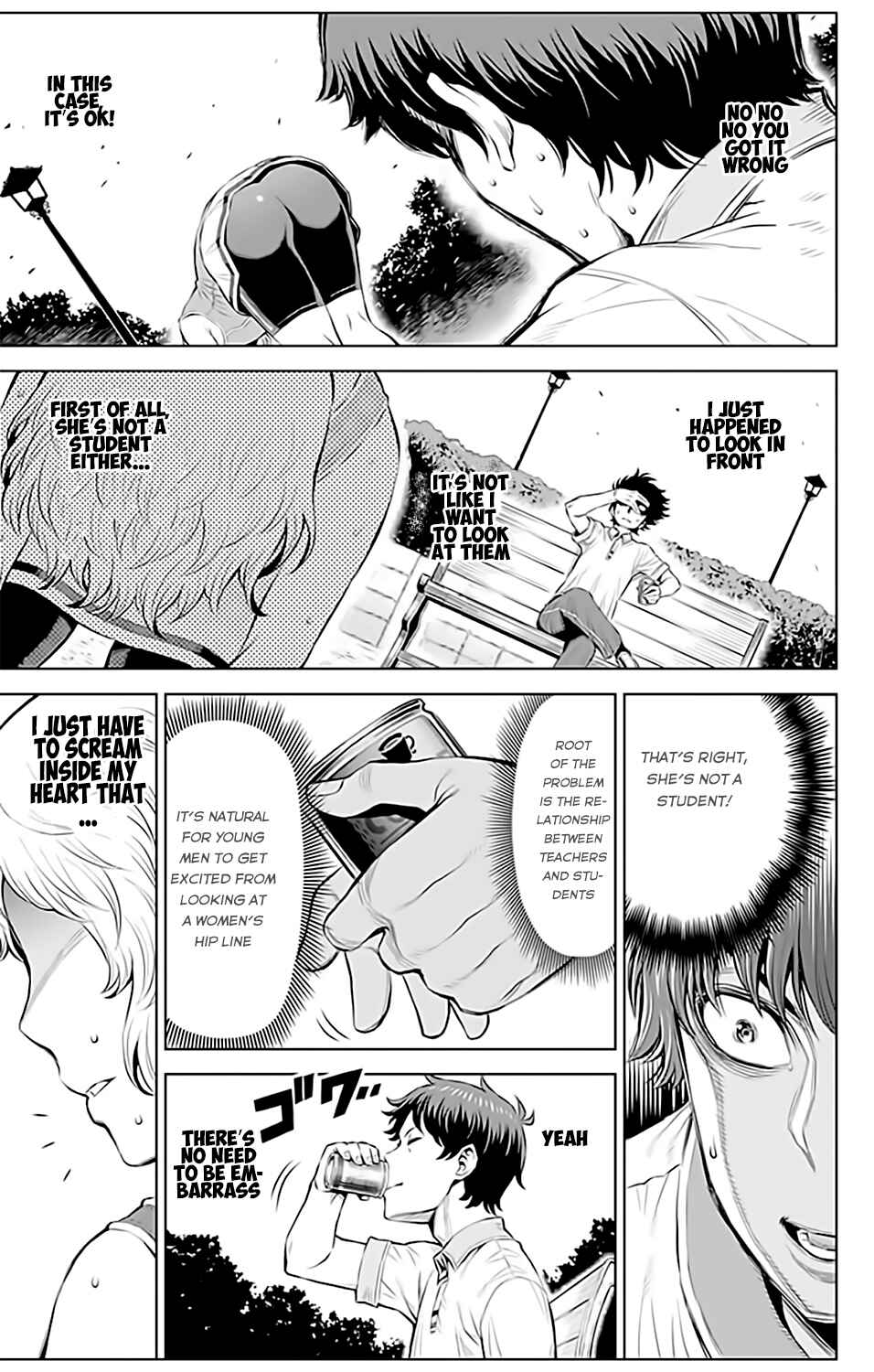 Page 15 Chapter 12 Cherry Teacher Sakura Naoki