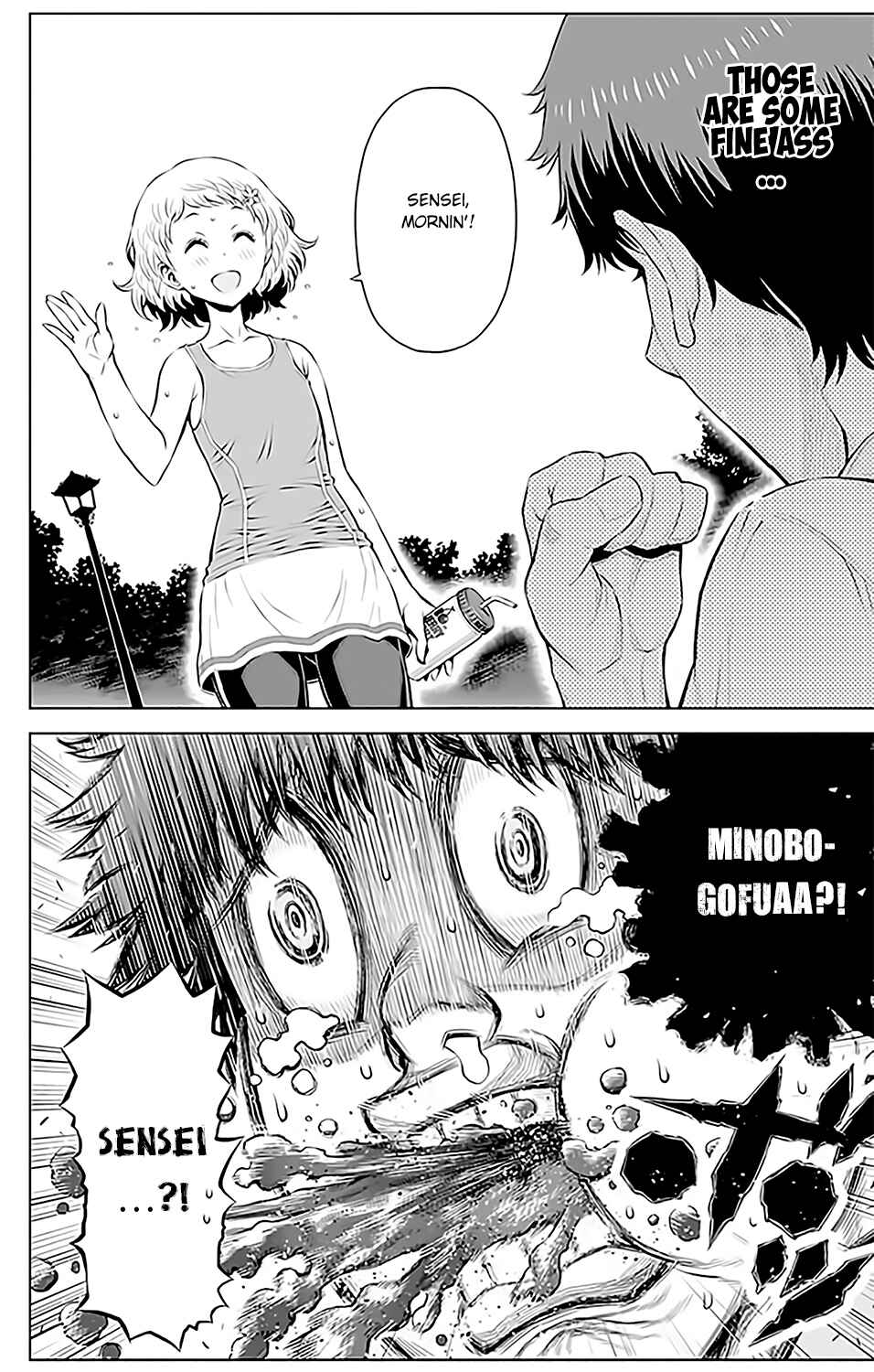 Page 16 Chapter 12 Cherry Teacher Sakura Naoki