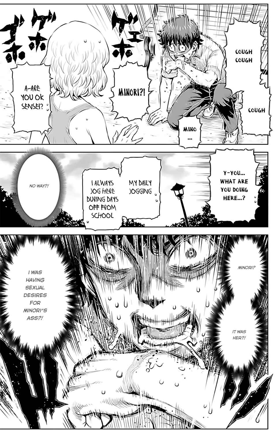 Page 17 Chapter 12 Cherry Teacher Sakura Naoki