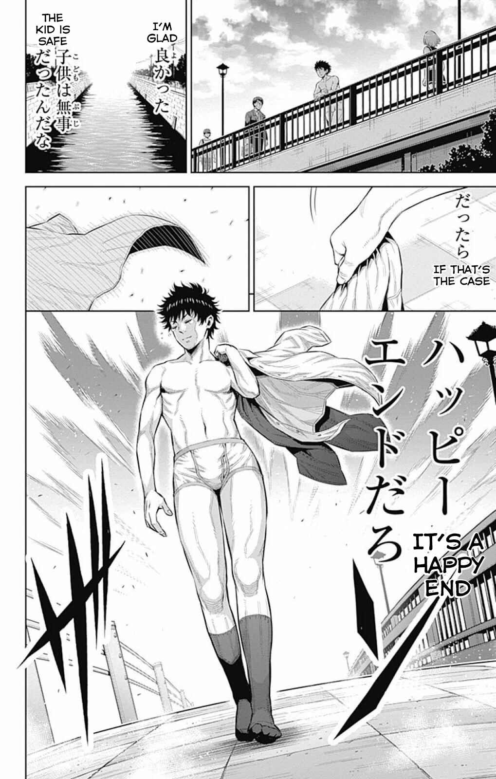 Page 10 Chapter 20 Cherry Teacher Sakura Naoki
