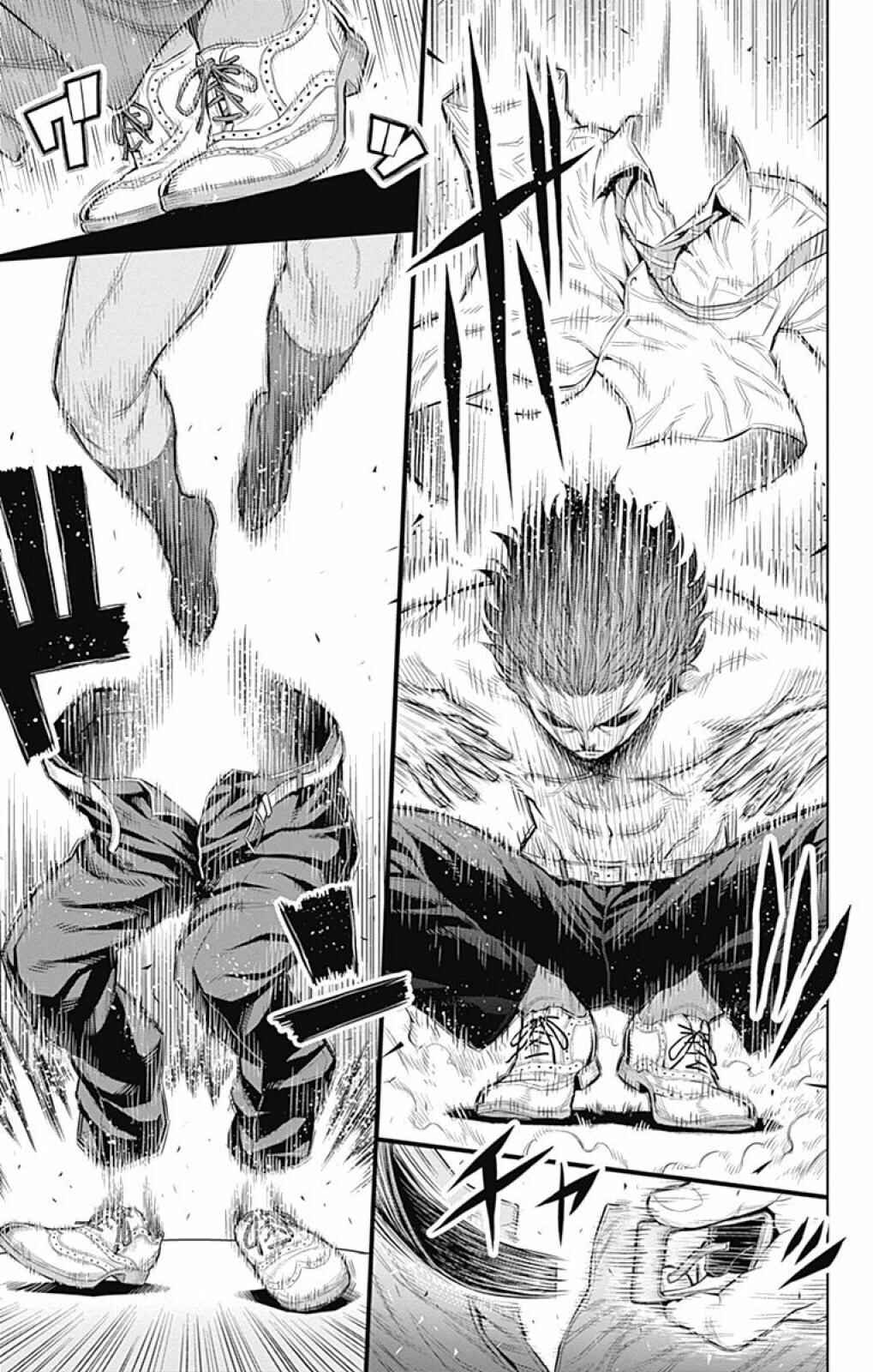 Page 3 Chapter 20 Cherry Teacher Sakura Naoki