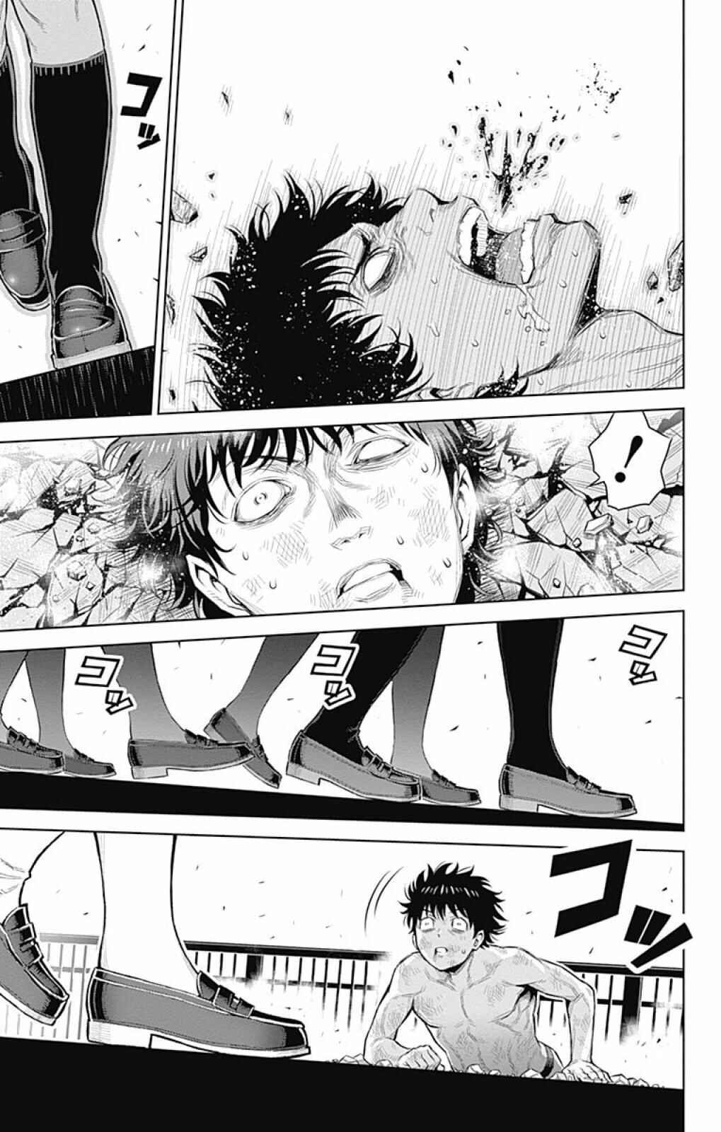 Page 7 Chapter 20 Cherry Teacher Sakura Naoki