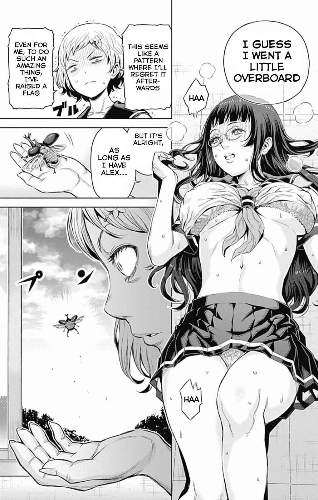 Page 7 Chapter 23 Cherry Teacher Sakura Naoki