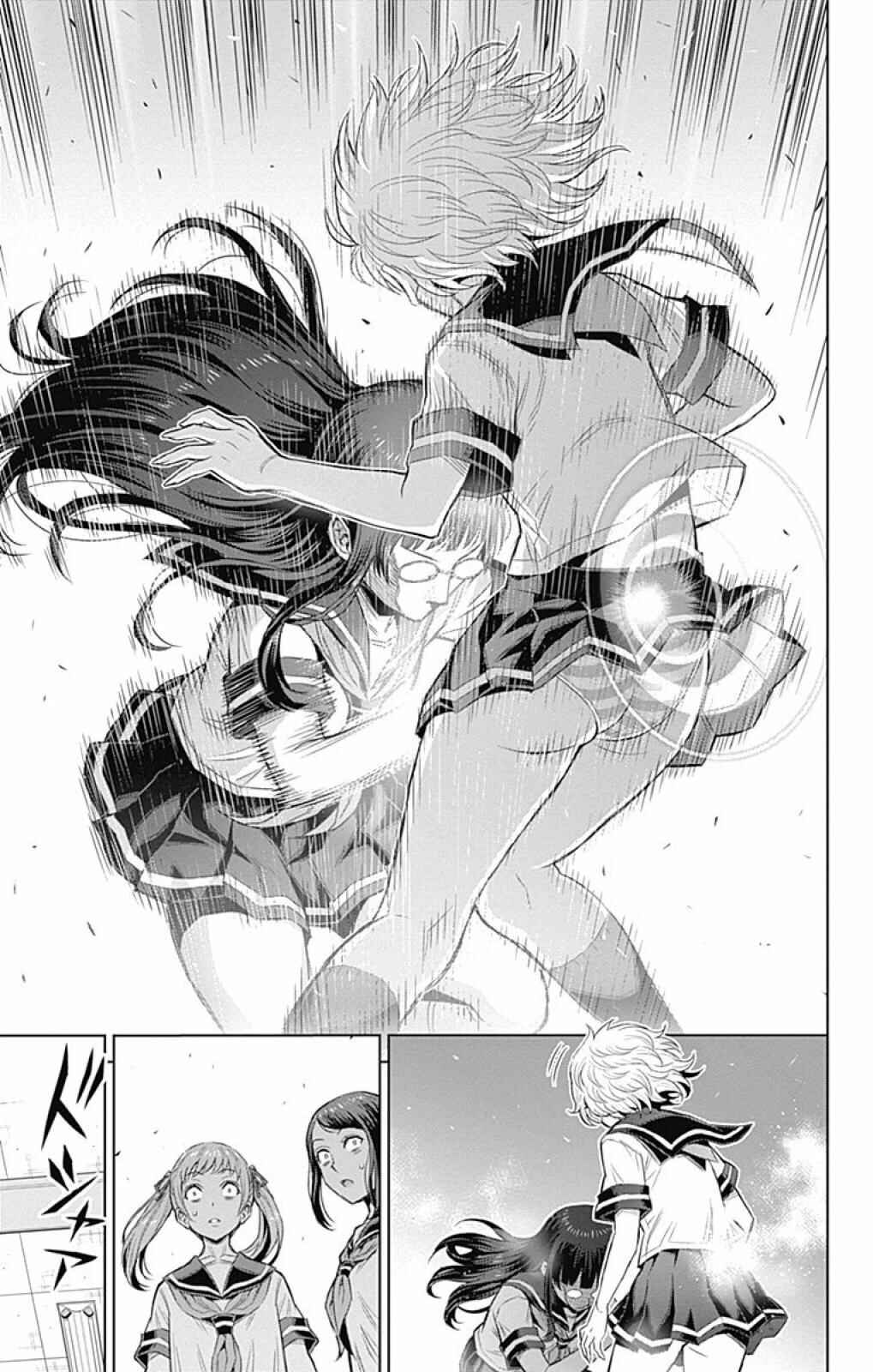 Page 9 Chapter 23 Cherry Teacher Sakura Naoki