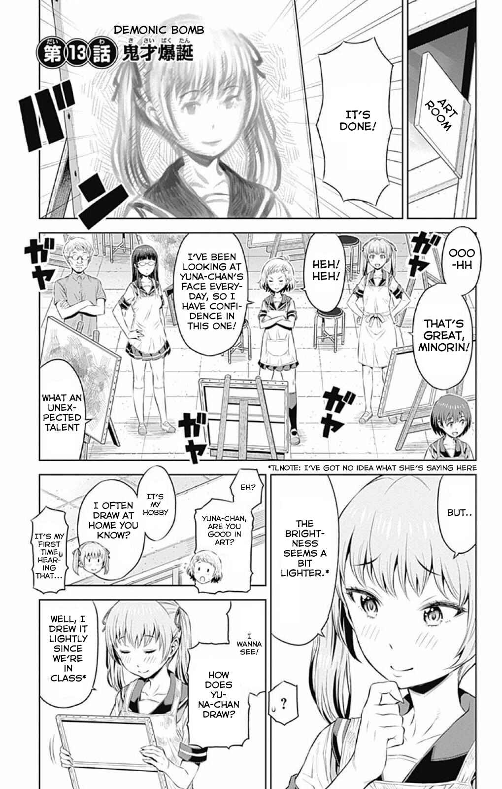 Page 1 Chapter 13 Cherry Teacher Sakura Naoki
