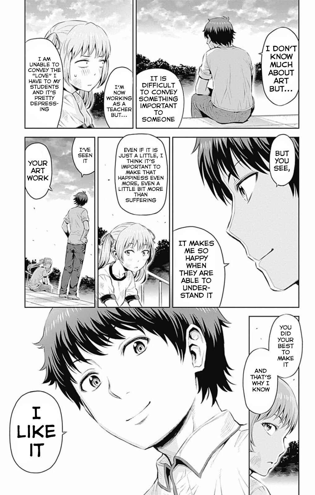 Page 15 Chapter 13 Cherry Teacher Sakura Naoki