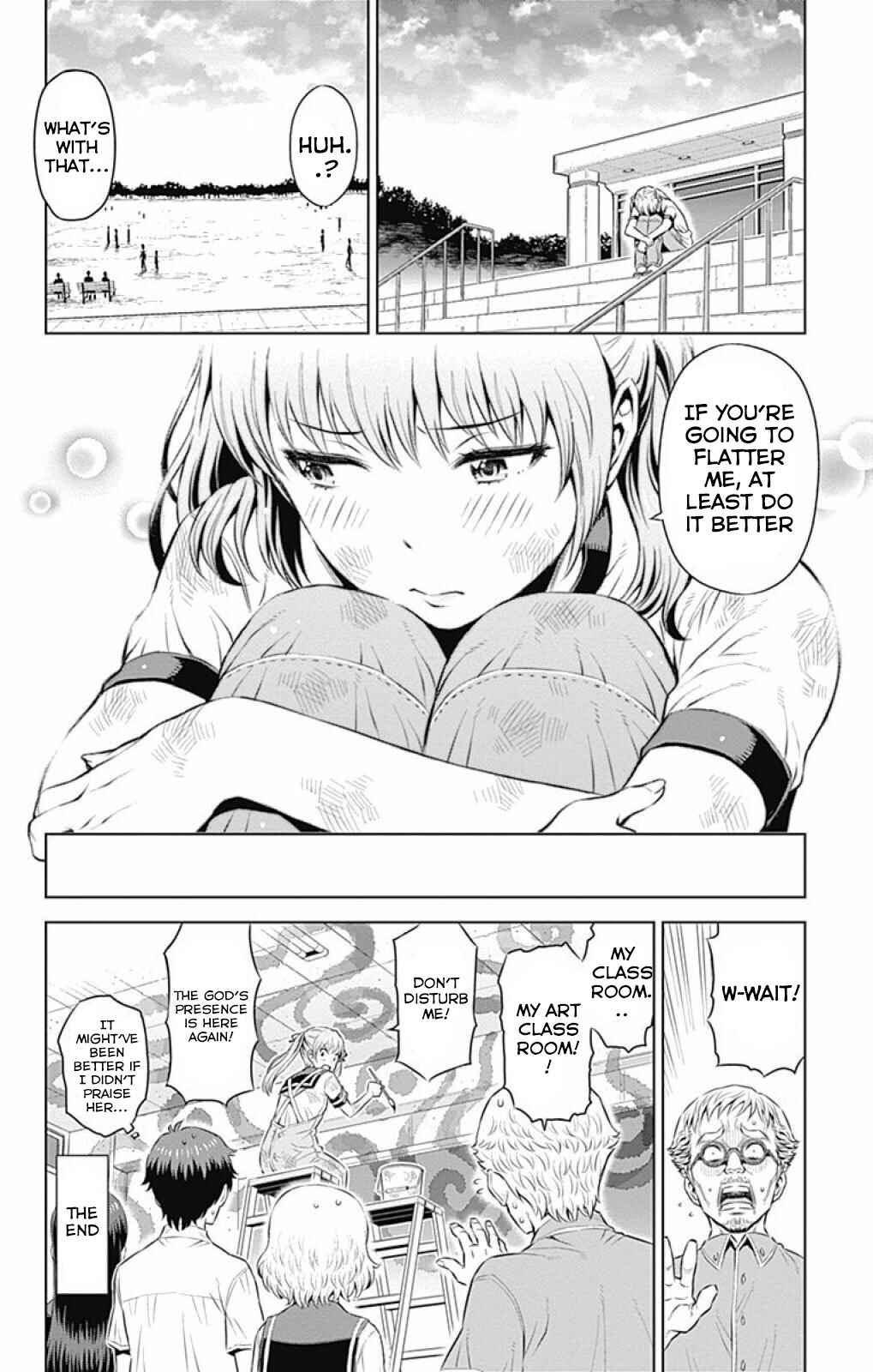 Page 16 Chapter 13 Cherry Teacher Sakura Naoki