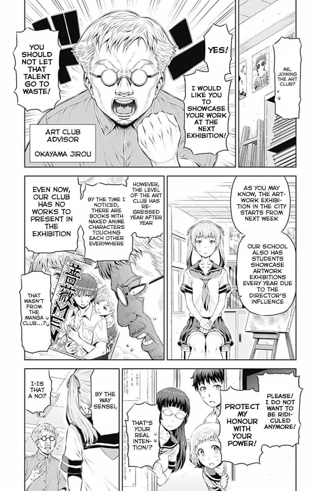 Page 3 Chapter 13 Cherry Teacher Sakura Naoki