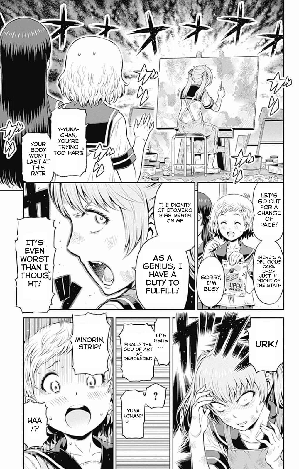Page 5 Chapter 13 Cherry Teacher Sakura Naoki
