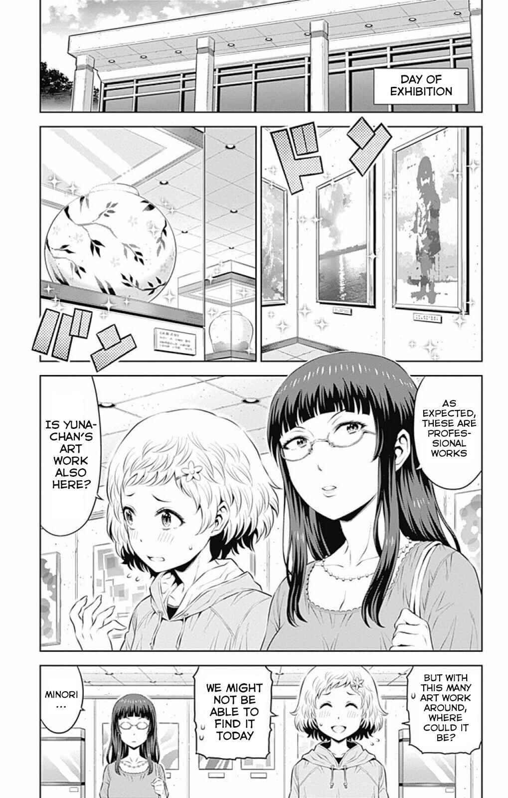 Page 7 Chapter 13 Cherry Teacher Sakura Naoki