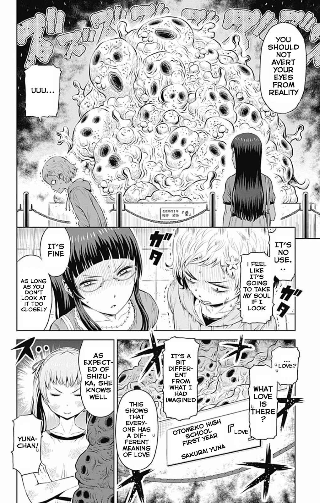 Page 8 Chapter 13 Cherry Teacher Sakura Naoki