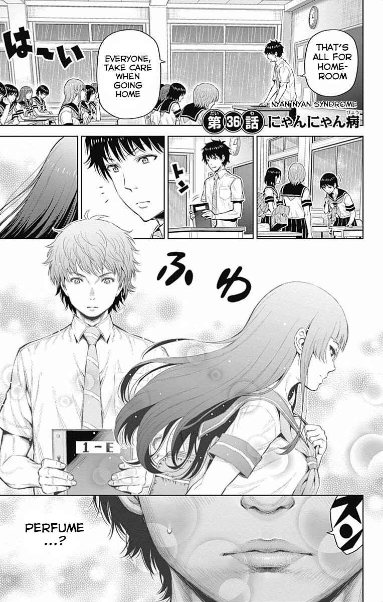 Page 1 Chapter 36 Cherry Teacher Sakura Naoki
