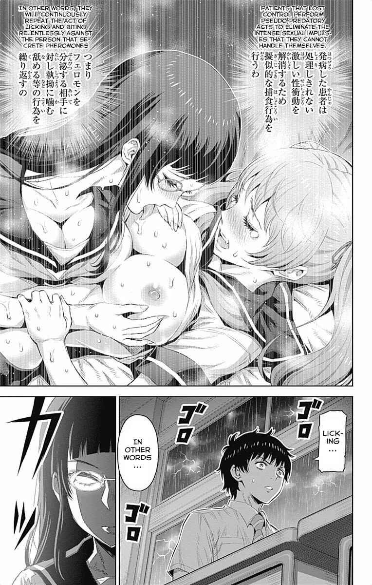 Page 5 Chapter 36 Cherry Teacher Sakura Naoki