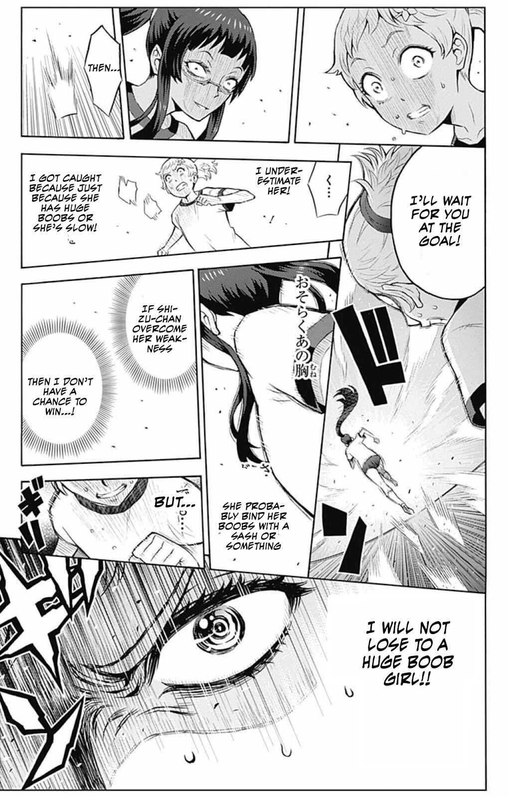 Page 12 Chapter 6 Cherry Teacher Sakura Naoki