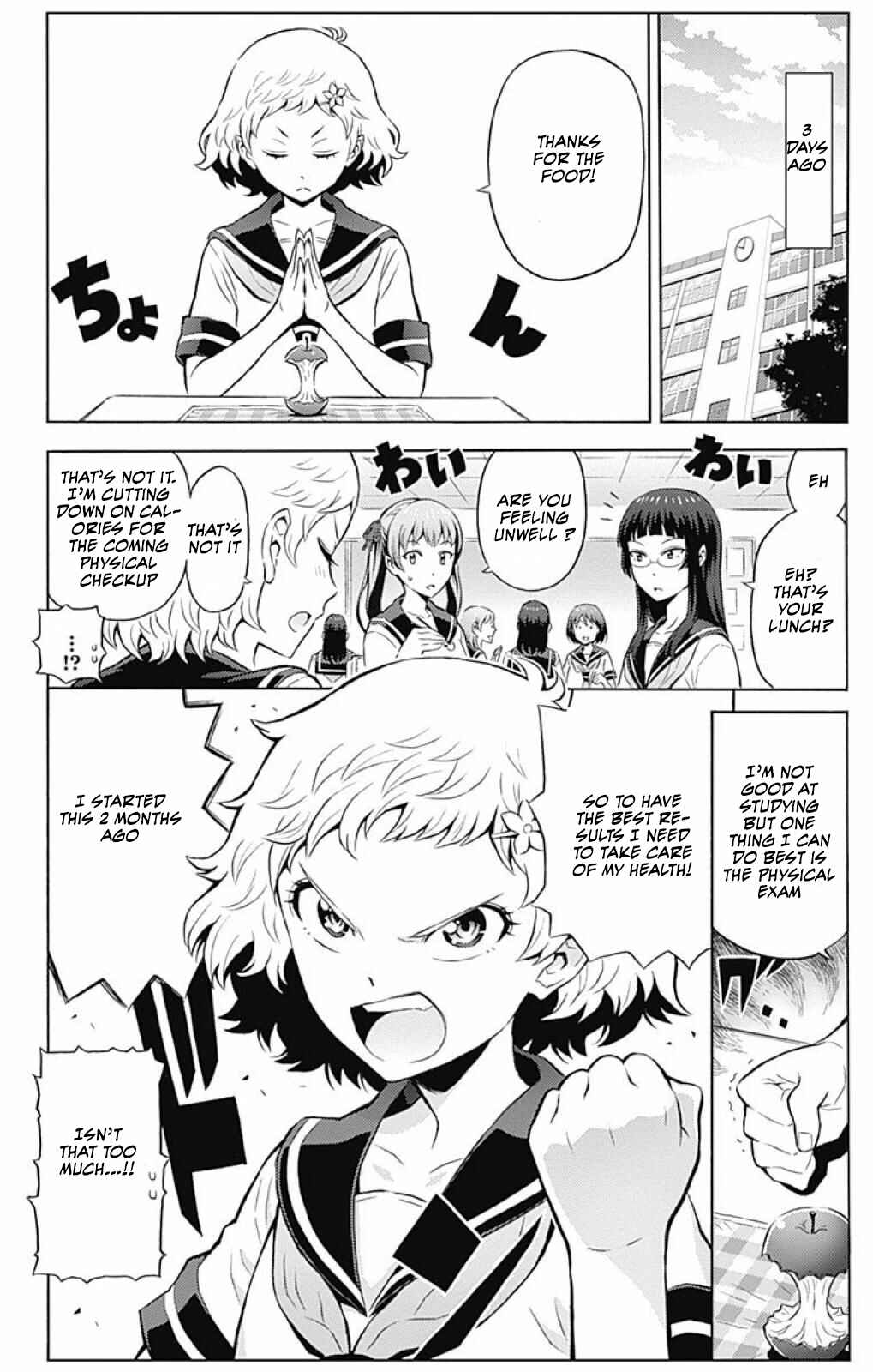 Page 3 Chapter 6 Cherry Teacher Sakura Naoki