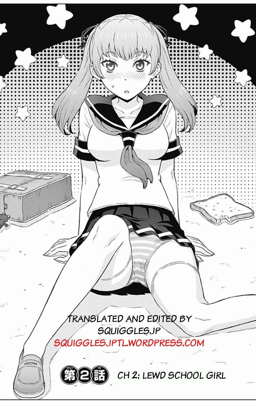 Page 2 Chapter 2 Cherry Teacher Sakura Naoki