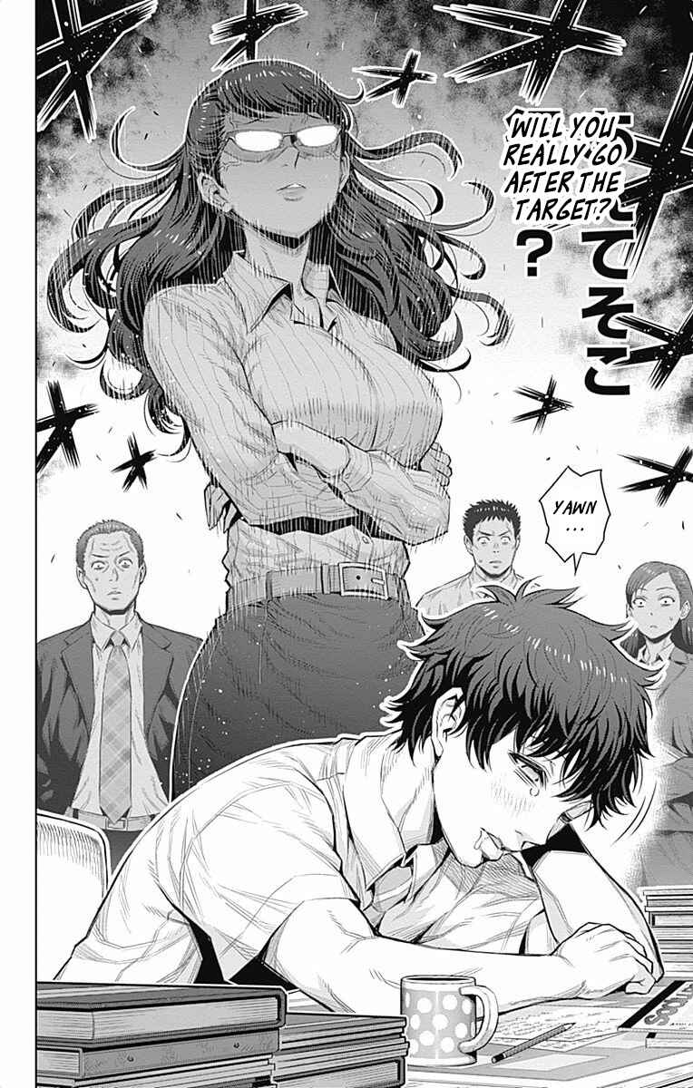 Page 11 Chapter 28 Cherry Teacher Sakura Naoki