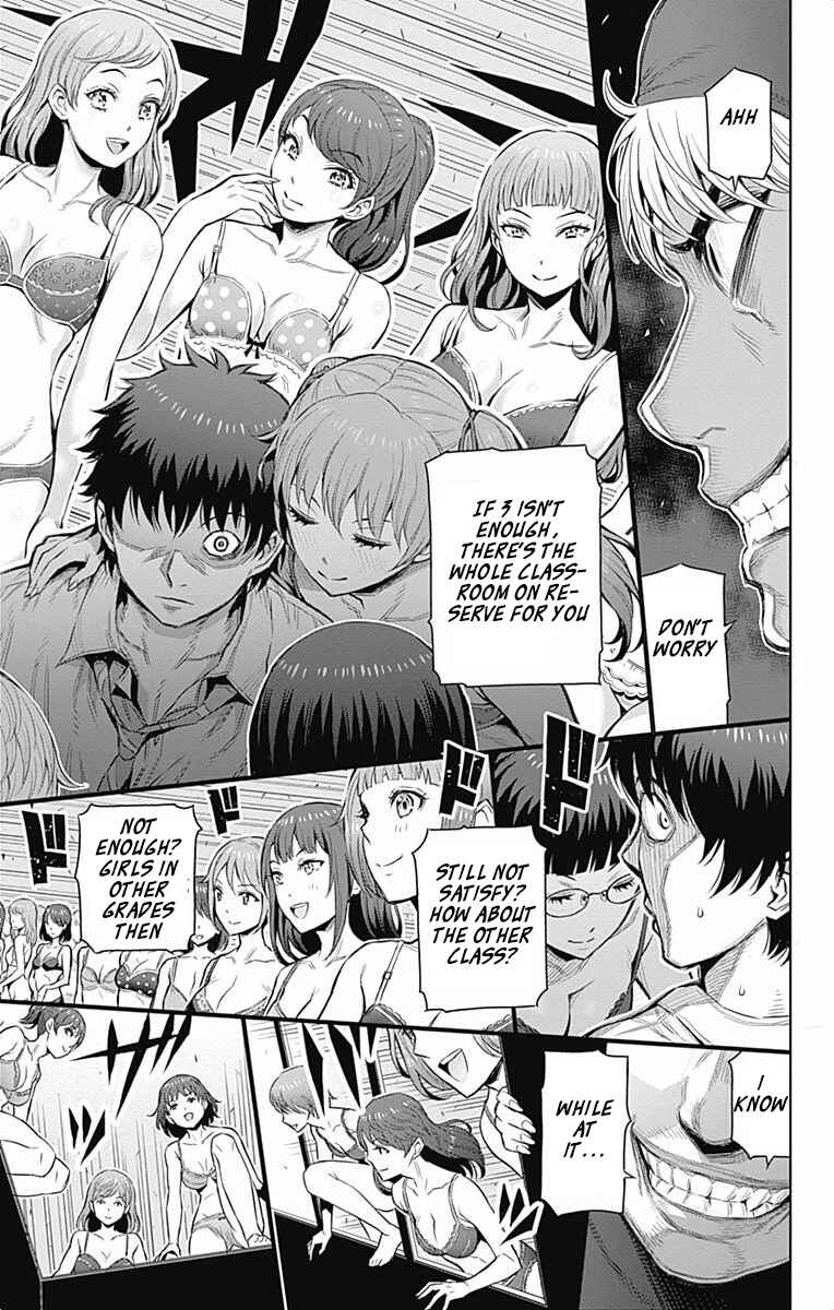 Page 6 Chapter 28 Cherry Teacher Sakura Naoki