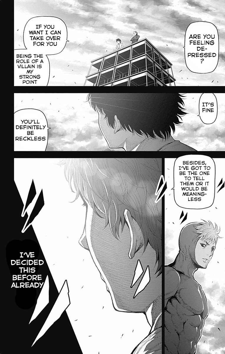 Page 2 Chapter 41 Cherry Teacher Sakura Naoki