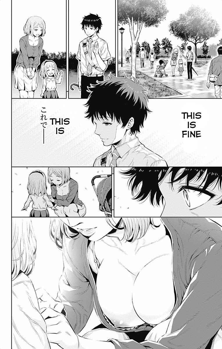 Page 10 Chapter 31.5 Cherry Teacher Sakura Naoki
