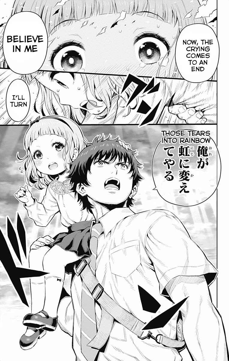 Page 9 Chapter 31.5 Cherry Teacher Sakura Naoki