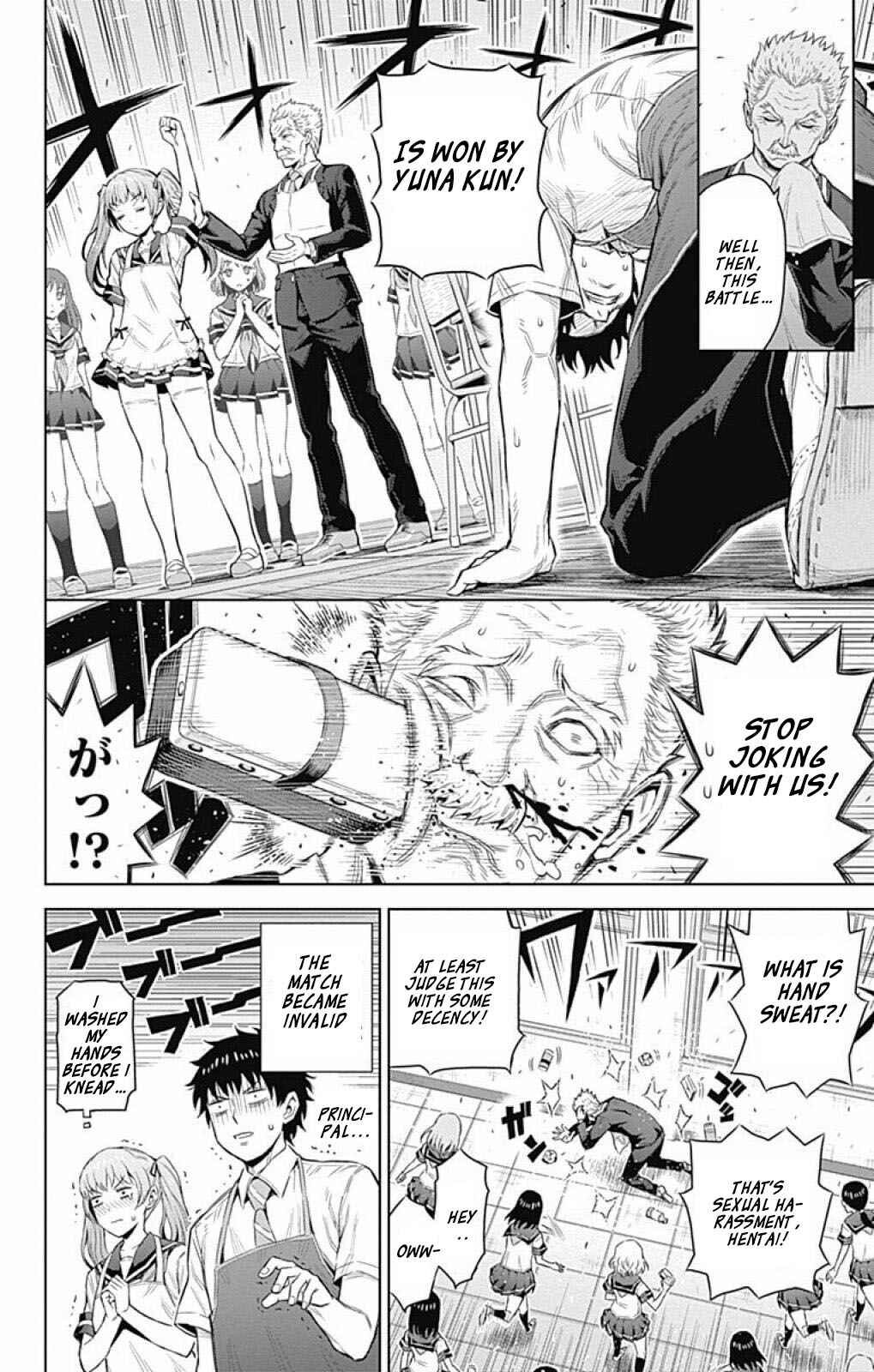 Page 11 Chapter 25 Cherry Teacher Sakura Naoki