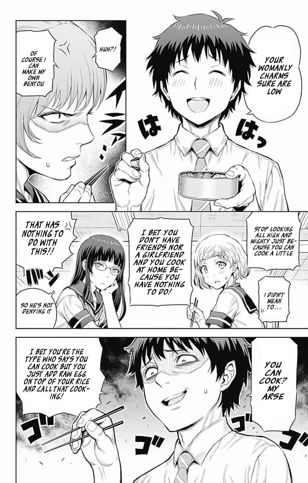 Page 3 Chapter 25 Cherry Teacher Sakura Naoki