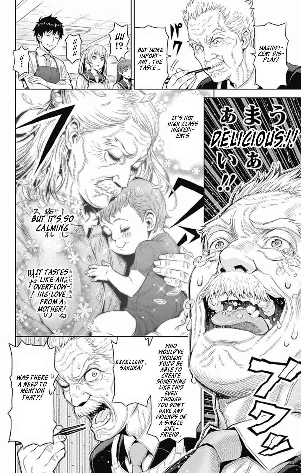 Page 7 Chapter 25 Cherry Teacher Sakura Naoki