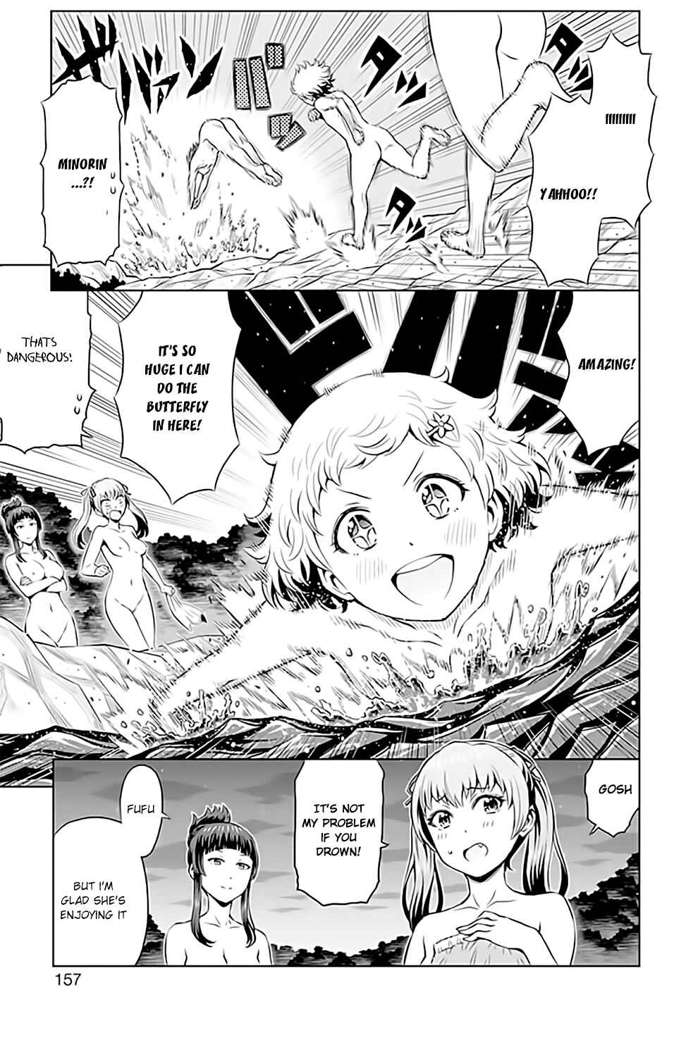 Page 5 Chapter 9 Cherry Teacher Sakura Naoki