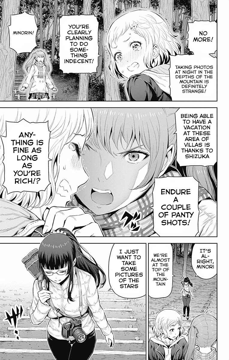 Page 3 Chapter 32 Cherry Teacher Sakura Naoki