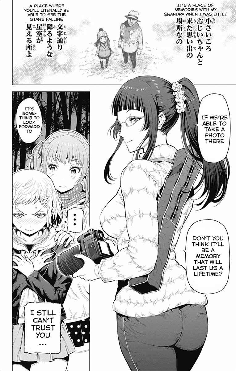 Page 4 Chapter 32 Cherry Teacher Sakura Naoki