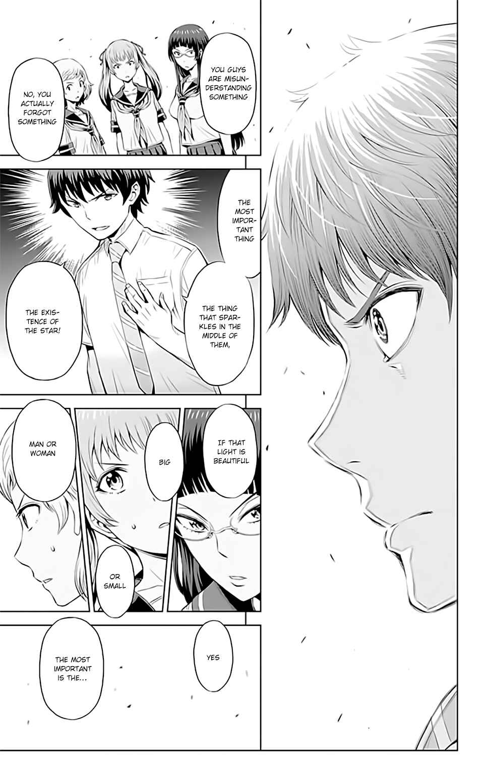 Page 13 Chapter 11 Cherry Teacher Sakura Naoki