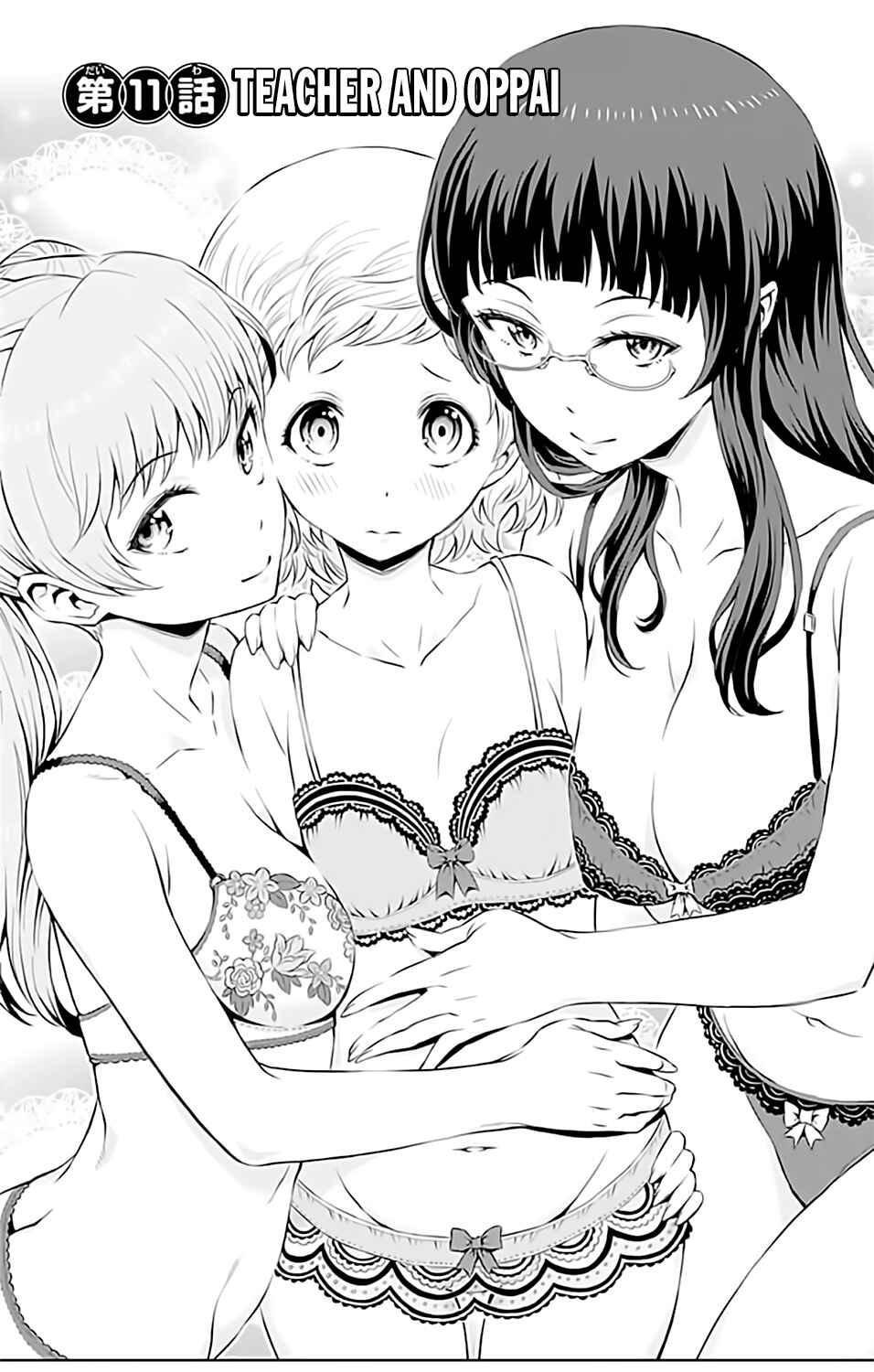 Page 5 Chapter 11 Cherry Teacher Sakura Naoki