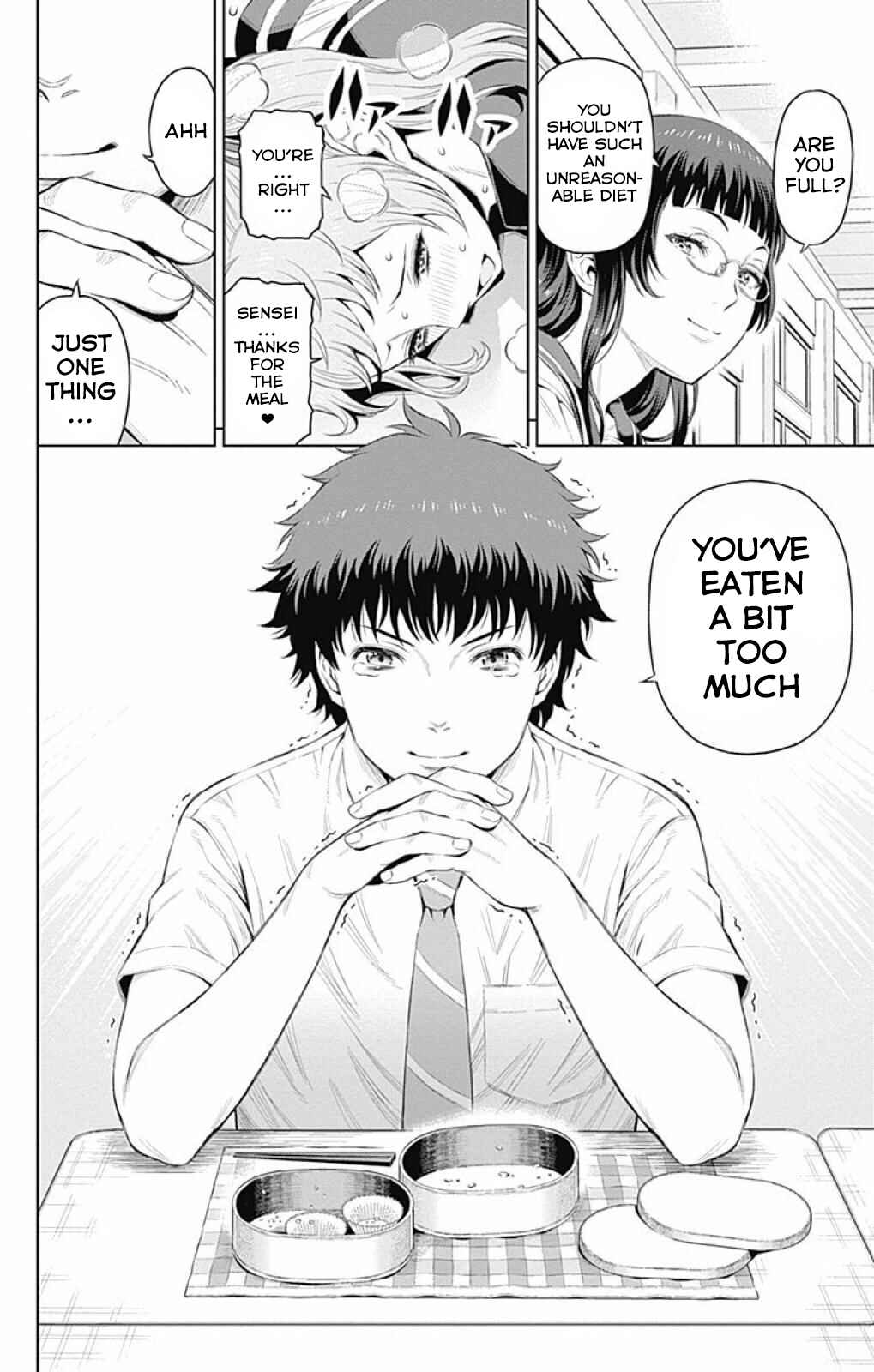 Page 16 Chapter 18 Cherry Teacher Sakura Naoki