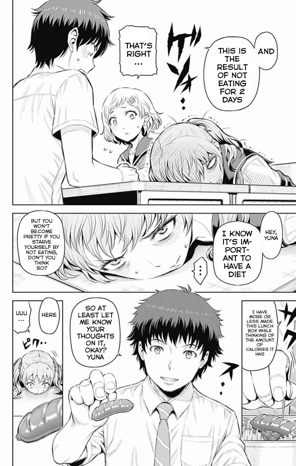 Page 8 Chapter 18 Cherry Teacher Sakura Naoki