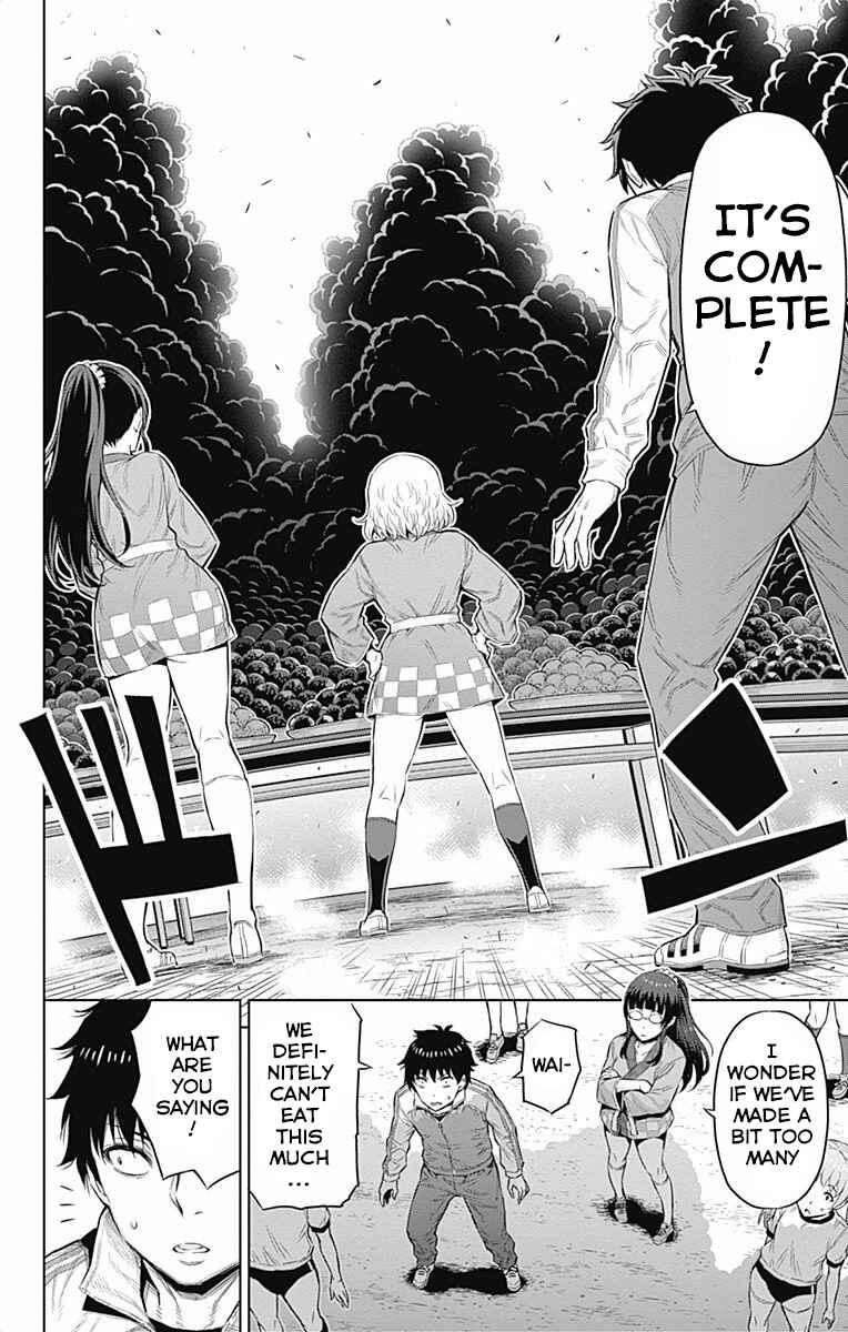 Page 4 Chapter 30 Cherry Teacher Sakura Naoki