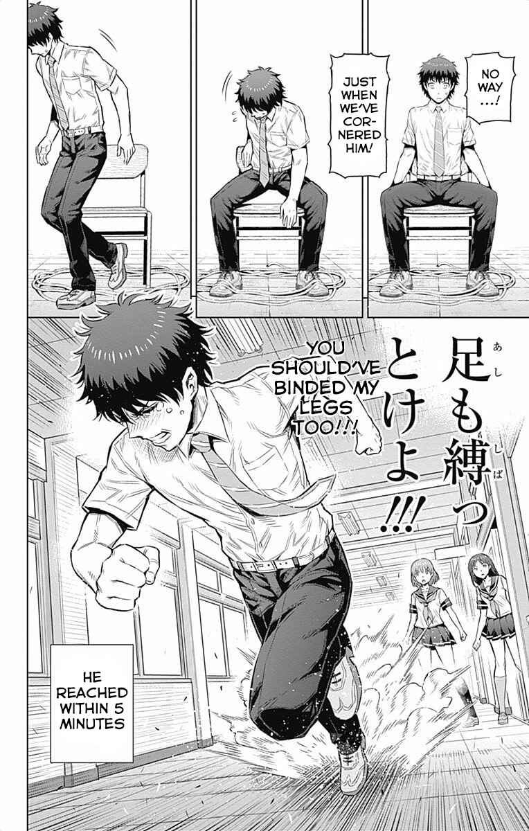 Page 10 Chapter 29 Cherry Teacher Sakura Naoki