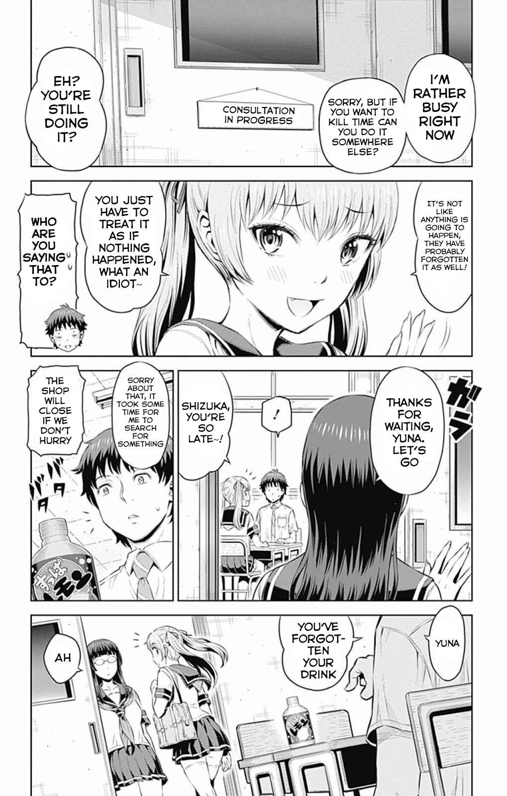 Page 4 Chapter 14 Cherry Teacher Sakura Naoki