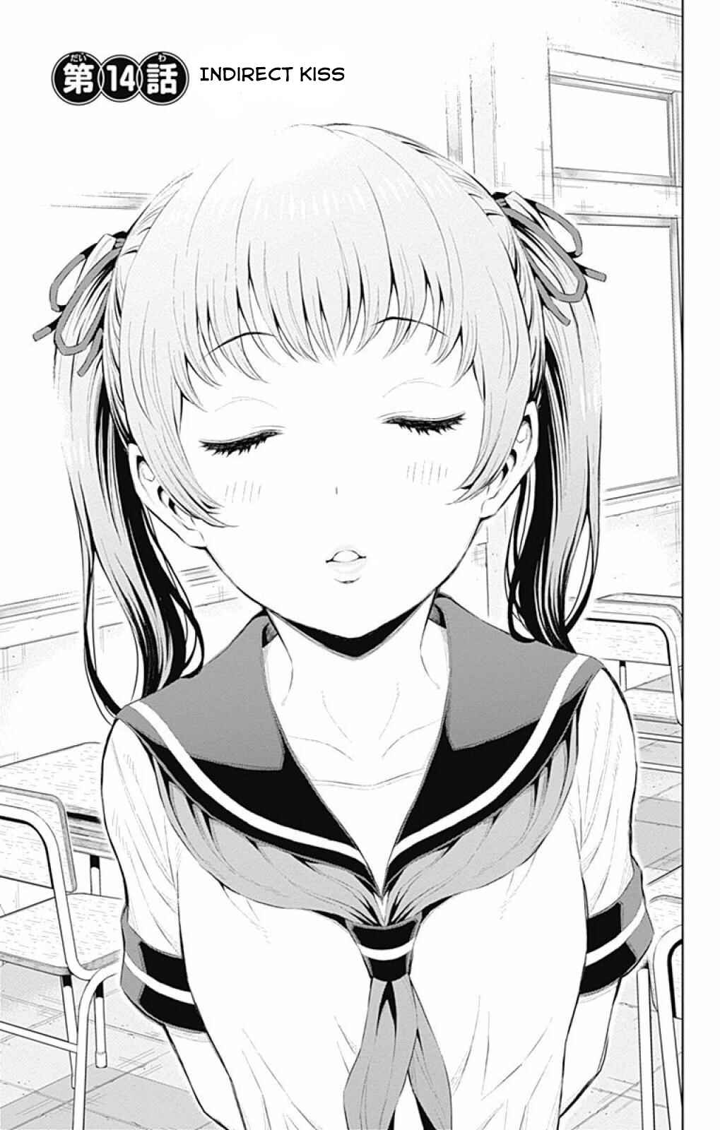 Page 7 Chapter 14 Cherry Teacher Sakura Naoki