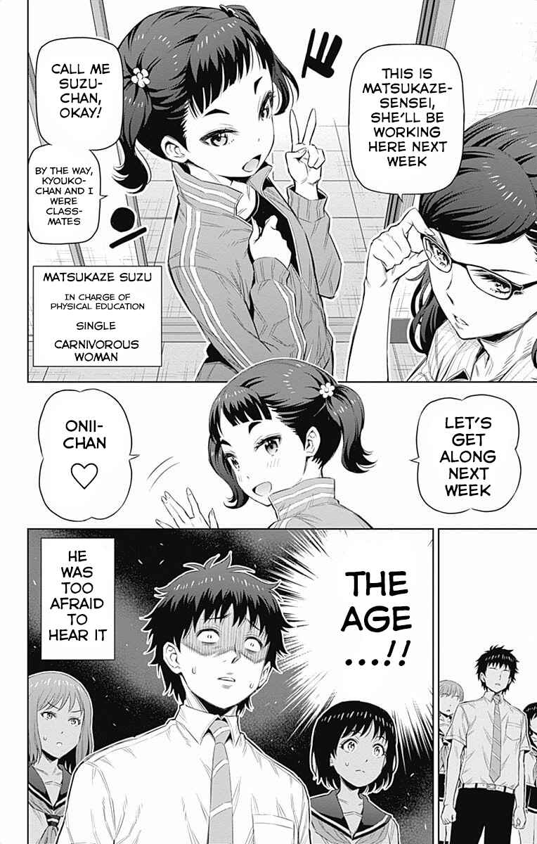 Page 10 Chapter 38 Cherry Teacher Sakura Naoki