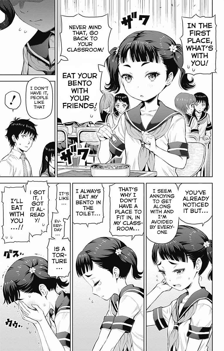 Page 3 Chapter 38 Cherry Teacher Sakura Naoki