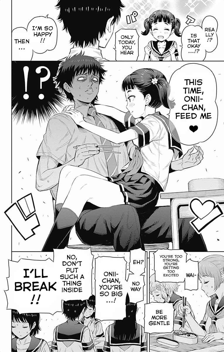 Page 4 Chapter 38 Cherry Teacher Sakura Naoki