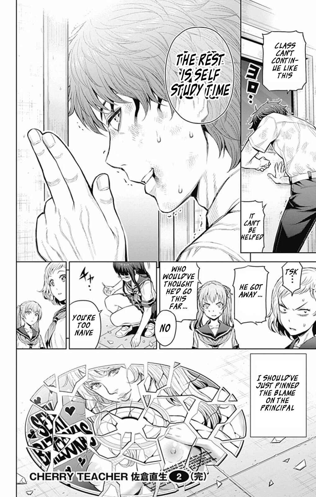Page 11 Chapter 26 Cherry Teacher Sakura Naoki