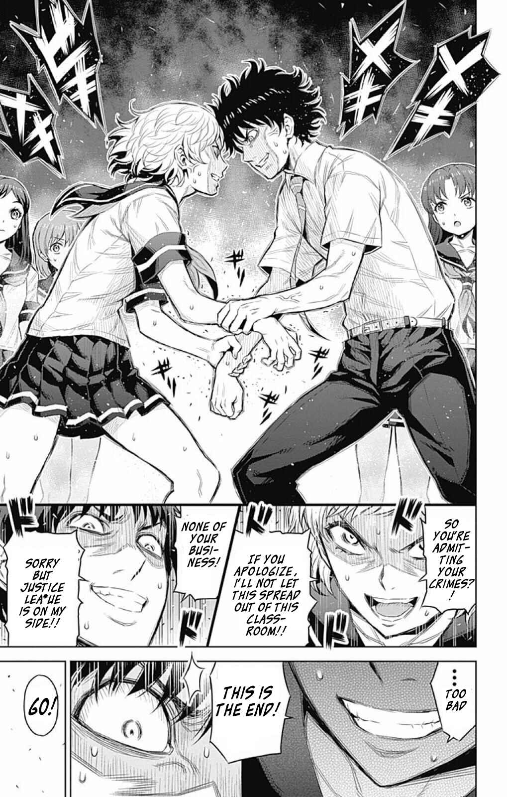 Page 8 Chapter 26 Cherry Teacher Sakura Naoki