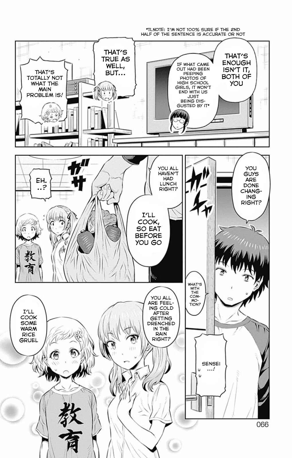 Page 10 Chapter 15 Cherry Teacher Sakura Naoki