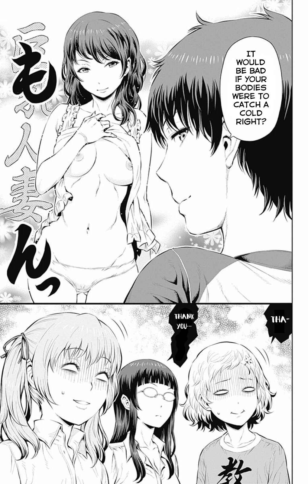 Page 11 Chapter 15 Cherry Teacher Sakura Naoki