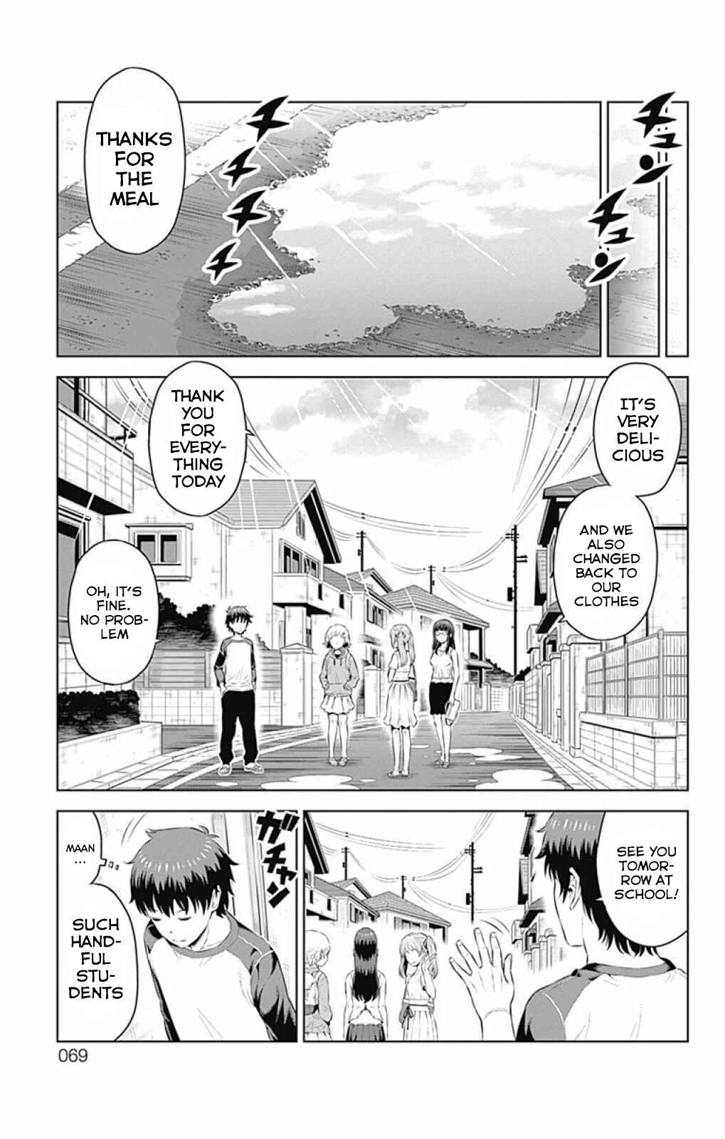 Page 13 Chapter 15 Cherry Teacher Sakura Naoki
