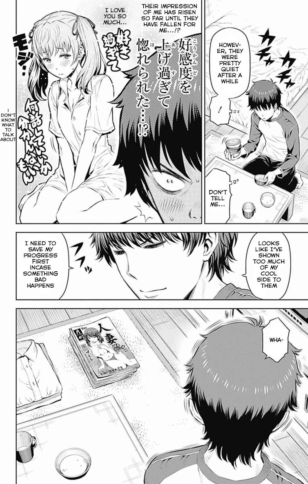 Page 14 Chapter 15 Cherry Teacher Sakura Naoki