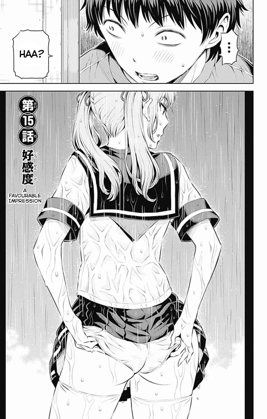 Page 3 Chapter 15 Cherry Teacher Sakura Naoki