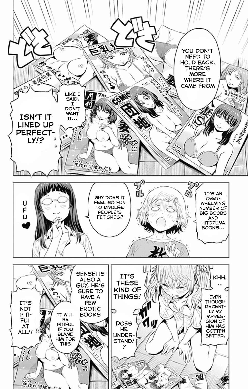 Page 8 Chapter 15 Cherry Teacher Sakura Naoki